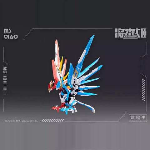 MS General GeneralDa Qiao & Xiao Qiao Model Kit 1/10 Scale