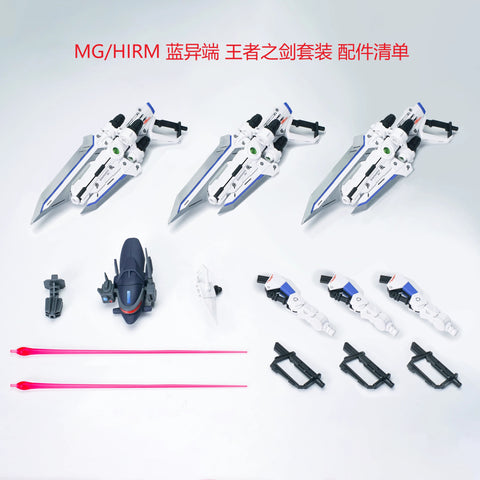 Effects Wings King’s Sword Upgrade Kit  1/100 Scale for MG/HR Gundam Astray Red/Blue/Black Frame