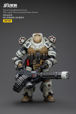 JoyToy Source Battle For the Stars Sorrow Expeditionary Forces 09th Legion Rescue Squad Heavy Gunner 1/18 Sale 15.5 x 8.7 cm / 6.1 x 3.43''