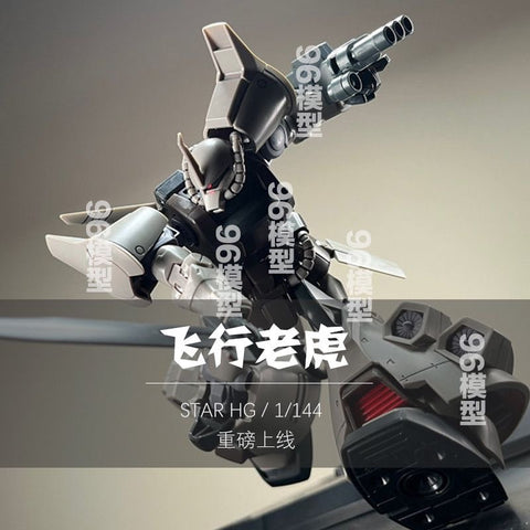 STAR  Gundam Gouf Flight Type Model Kit HG 1/144 Scale