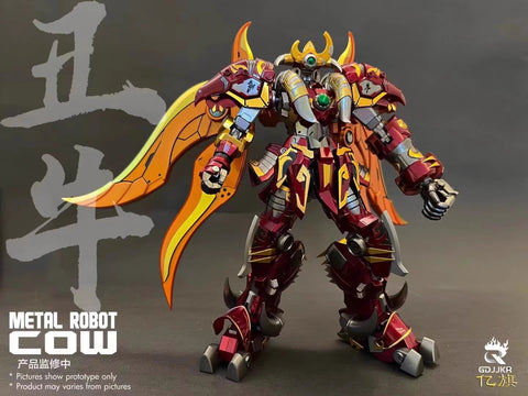 【Pre-Order】GDJJKR Metal Robot The Chinese Zodiac Chou Oxen 23cm / 9.06"