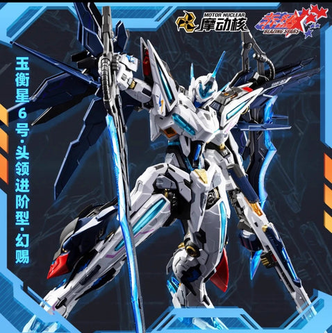 Motor Nuclear MNP-CR01 Blazing Stars Yuheng Star 6th Leader Advanced Type Huan Ci Model Kit 23cm / 9.06''