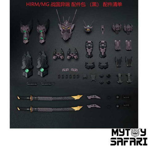 Effect Wings Kikuichimonji Upgrade Kit for MG HIRM Sengoku Astray Gundam Red/Blue/Black 1/100 Scale