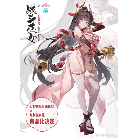 【Pre-Order】Sushiworks Battle Miko Uefuji Sakura 1/12 Scale
