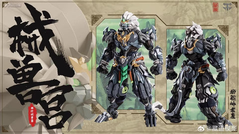 【Pre-Order】CangDao Model Demon Lion