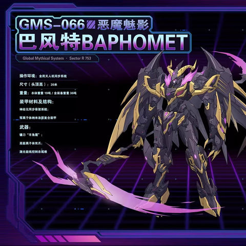 Cang-Toys Gms066 Gms-066 War of The God Sector R 753 Baphomet Sissel Demonic Phantom Version Model Kit 1/100 Scale