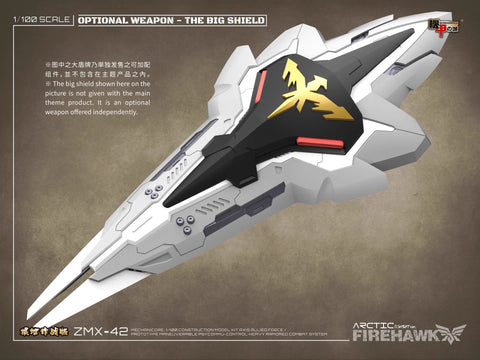 【Pre-Order】Mechanicore ZMX-42  ZMX42 Heavy Type Shield White Optional Weapon Upgrade Kit  for Firehawk 1/100 Scale  23 x 9.5 x 2 cm / 9.06 x 3.74 x 0.79''