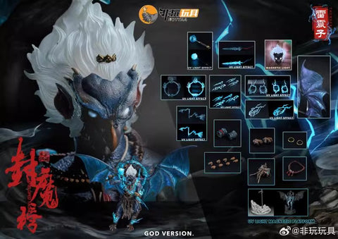 【Pre-Order】Nottaa Enveloped Yaomo Series Leizhenzi God Version 1/12 Scale
