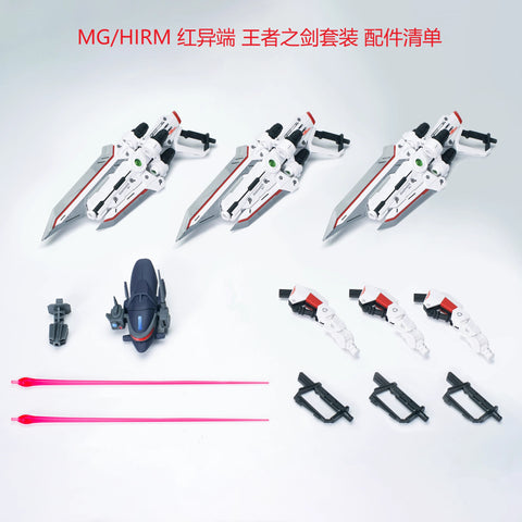 Effects Wings King’s Sword Upgrade Kit  1/100 Scale for MG/HR Gundam Astray Red/Blue/Black Frame