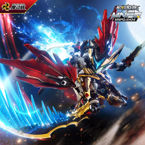 Motor Nuclear MNPQ-XH04 Gan Jiang Chibi Version Model Kit 16cm / 6.30"