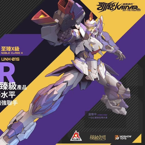 【Pre-Order】Moshow Asy-Tac Fronteer Kainar UNX01S UNX-01S Pioneer Kainar  1/100 Scale 20cm / 7.87"