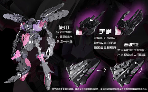 YIYA-G AMX-004 Q-beley Queen's Vehicle Deluxe Version Model Kit 1/120 Scale