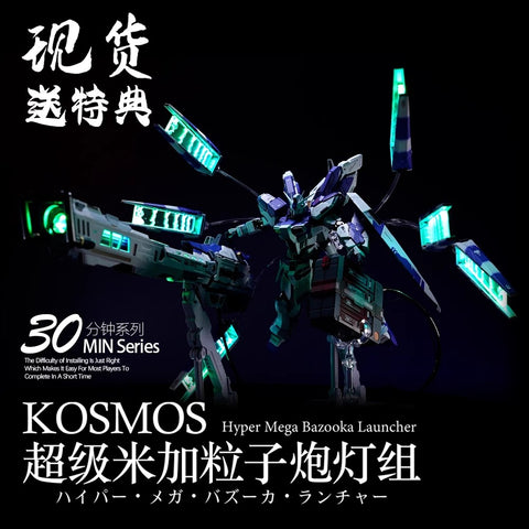 Kosmos 30 MIN Series RGB LED Units for RX-93-ν2 Hi-v Gundam 1/100 Scale