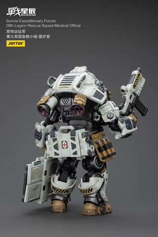 JoyToy Source Battle For the Stars Sorrow Expeditionary Forces 09th Legion Rescue Squad Medical Officer 1/18 Sale 15.5 x 8.7 cm / 6.1 x 3.43''