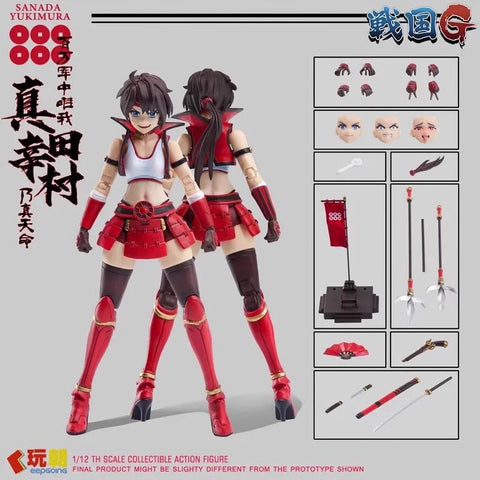 KEEPGOING Sengoku G Series Super Action Figure Sanada Yukimura 1/12 Scale