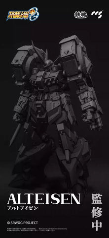 CCS Toys Mortal Mind Super Robot War Alteisen