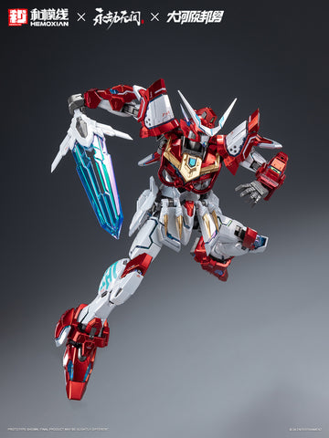 【Pre-Order】Hemoxian x Naraka Bladepoint x Kunio Okawara Yue Long Deluxe Version Model Kit 1/15 Scale