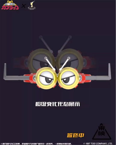 Flash Point B-Robo Kabutack B-Robots No.3 Tobimasky 12cm / 4.72"