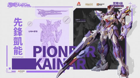 【Pre-Order】Moshow Asy-Tac Fronteer Kainar UNX01S UNX-01S Pioneer Kainar  1/100 Scale 20cm / 7.87"