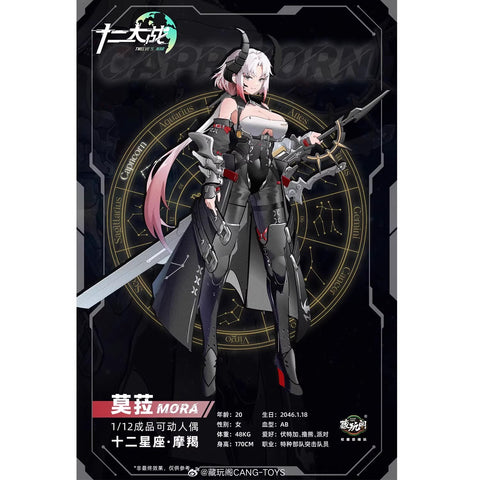 【Pre-Order】Cang-Toys Twelve Wars Twelve Zodiac Signs Capricorn Mora 1/12 Scale 17cm / 6.69"