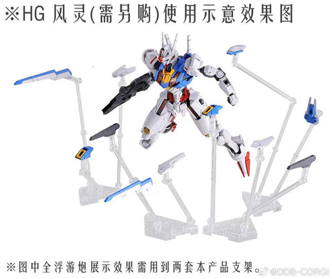 DDB Model Funnel Missile Display Stand for The Witch of Mercury HG & FM Gundams