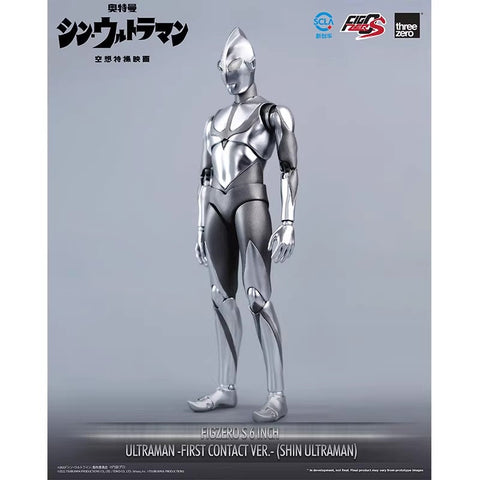 Threezero 3Z04970C0 Shin Ultraman FigZero S Ultraman First Contact Version 1/6 Scale 31cm / 12.2"