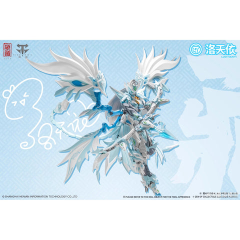 CangDao Model CD-03WF Vermilion Bird Luo Tianyi Collaboration Version 26cm / 10.24"