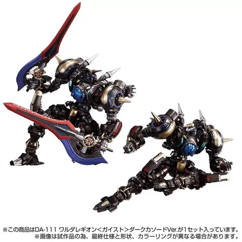 Takara Tomy 1/60 DA-111 DA111 Diaclone Waruder Legion Geist Dark Cathode Version 1/60 Scale