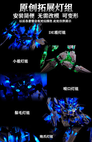 Kosmos RGB LED Units for PG Full Armor Unicorn 1/60 Scale