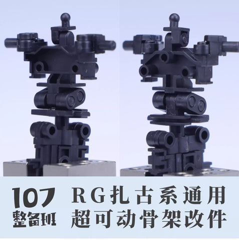 Maintenance Team Universal Frame for RG Zaku Series Model Kit