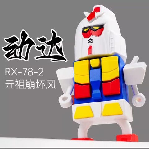 PZEU RX-78-2 Collapse of The Origin Monkey Gundam  9.5cm / 3.74"