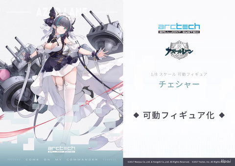 【Pre-Order】 Apex Toys Arctech Azur Lane HMS Cheshire 1/8 Scale