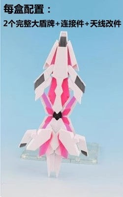 Effects Wings Armed Armor DE Accessory Pack  1/100 Scale for MG RX-0 Unicorn Gundam