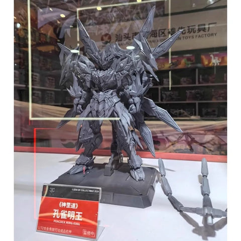 【Pre-Order】CangDao Model Mahamayuri