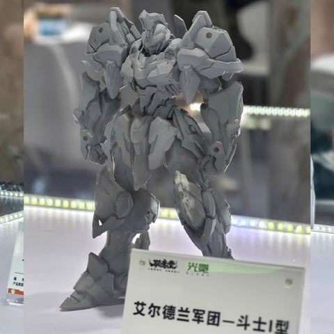 【Pre-Order】 Gaosheng Culture GS-TOYS AL-PAWN 01 Alderland Legion Pawn Type I Model Kit