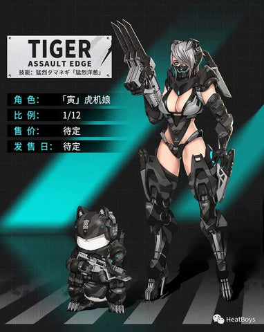 【Pre-Order】HeatBoys & Infinity Toy Yin Tiger Mecha Girl Item Code: HB-TIGER 1/12 Scale