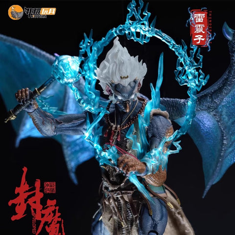 【Pre-Order】Nottaa Enveloped Yaomo Series Leizhenzi God Version 1/12 Scale