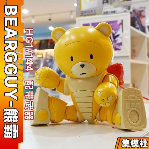 JMS Gundam Creator Series Beargguy III Model Kit HG 1/144 Scale