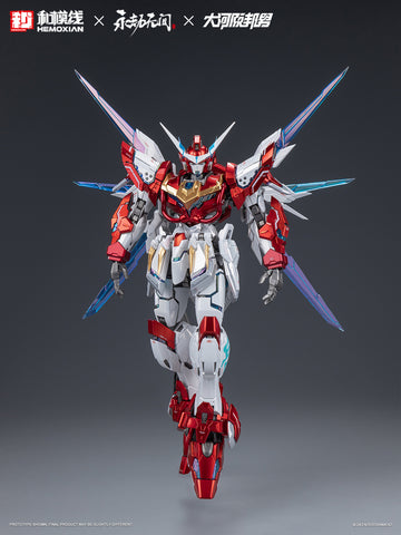 【Pre-Order】Hemoxian x Naraka Bladepoint x Kunio Okawara Yue Long Deluxe Version Model Kit 1/15 Scale