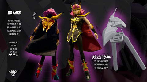 YIYA-G AMX-004 Q-beley Queen's Vehicle Deluxe Version Model Kit 1/120 Scale