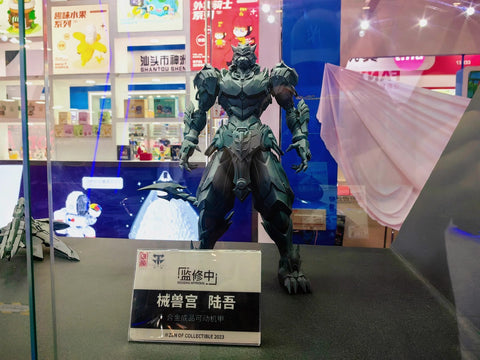 【Pre-Order】 CangDao Model Mecha Beast Lu Wu