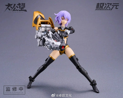 MS General Taikoubou Heiqi & Leishengjiang Model Kit 1/10 Scale