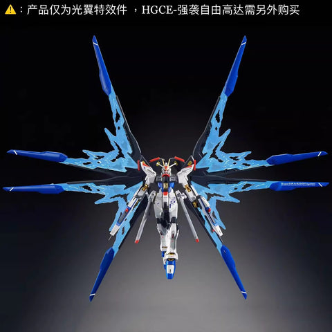 DDB Model HGCE ZGMF-X20A Strike Freedom Gundam Wings  of Light Upgrade Kit 1/144 Scale