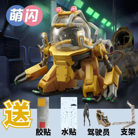 MengShan TOLRO-800 Gundam The Base Limited Engineering Robots Torohachi Model Kit HG 1/144 Scale