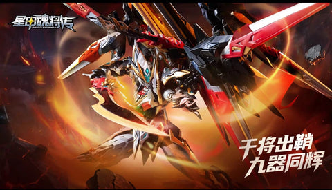 Motor Nuclear MNP-XH12 Gan Jiang Model Kit