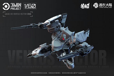 Sheik Mainland 3 Min Project MUGE-R2 Ventus Vector Model Kit 1/60 Scale 7.1cm / 2.8''