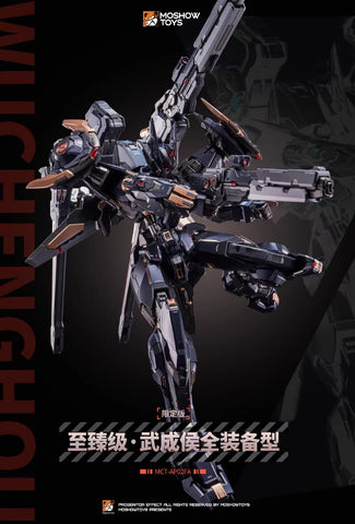 MoShow Ultimate Wu Chenghou 2025WF Limited Edition29cm / 11.42''