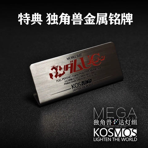 Kosmos 30 MIN Series RGB LED Units for Mega RX-0 Unicorn Gundam 1/48 Scale Set B
