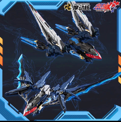 Motor Nuclear MNP-CR01 Blazing Stars Yuheng Star 6th Leader Advanced Type Huan Ci Model Kit 23cm / 9.06''