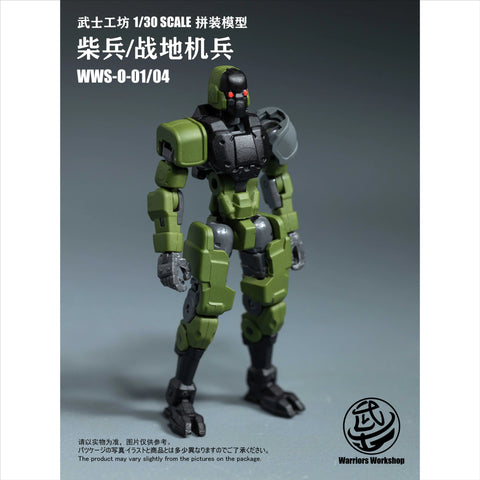 Warriors Workshop WWS-O-01/04 Loyalty ‘G’ Assist Humanoid Soldier Model Kit Green Version 1/30 Scale 6.25cm / 2.46''